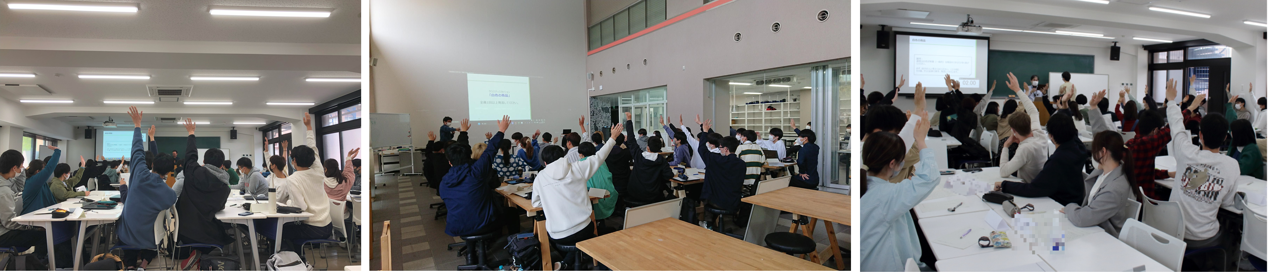 演習授業の様子